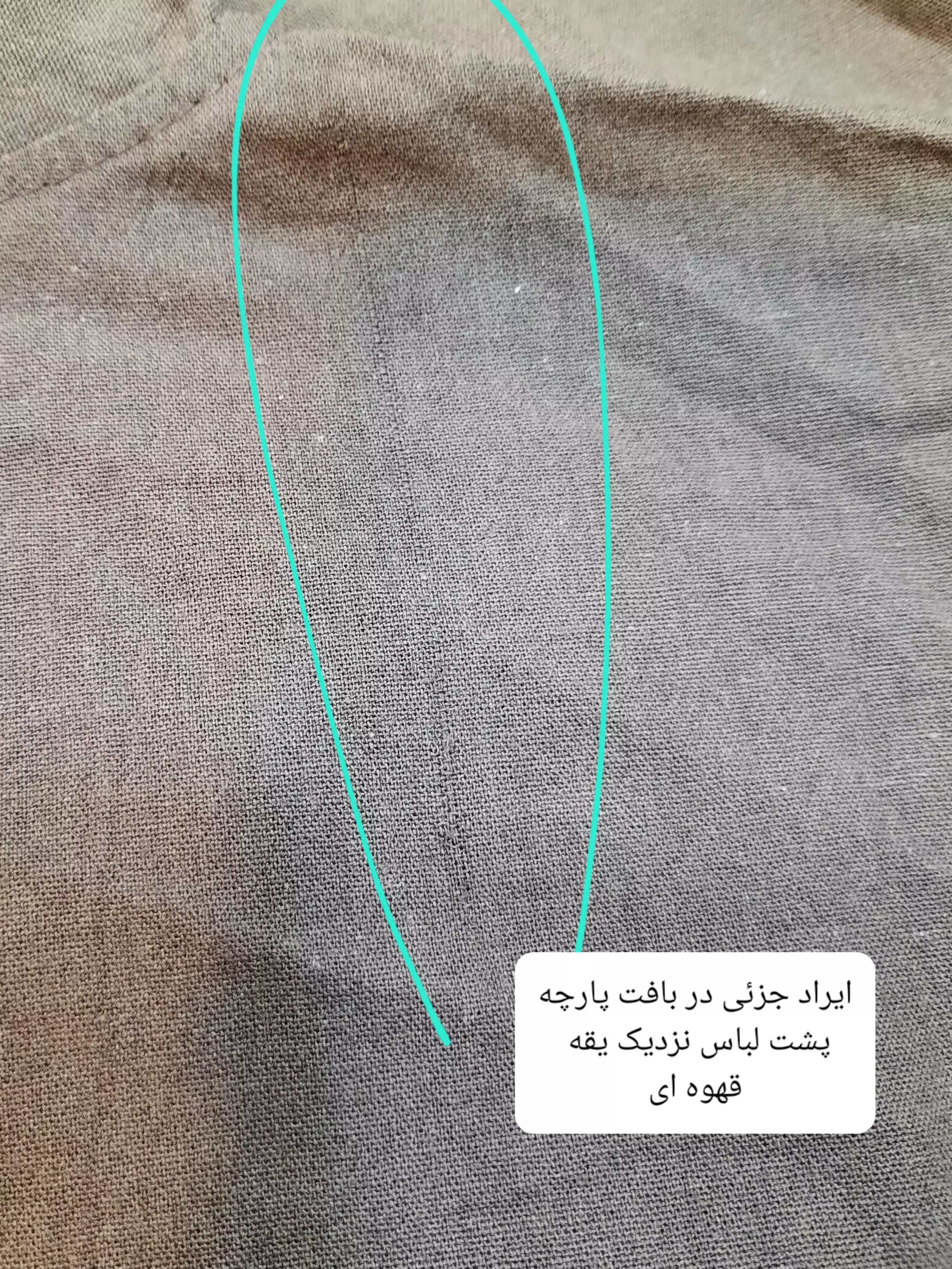 مانتو شومیزی مانیا ( دارای ایراد جزئی )
